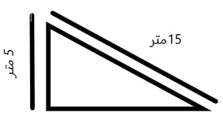 دریافت سوال 19