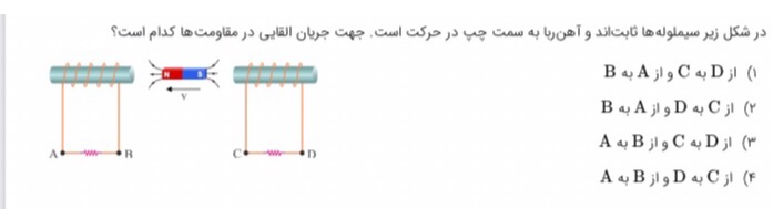 دریافت سوال 5