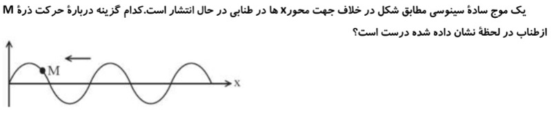 دریافت سوال 1