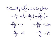 دریافت سوال 4