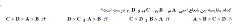 دریافت سوال 32