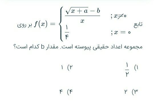 دریافت سوال 19