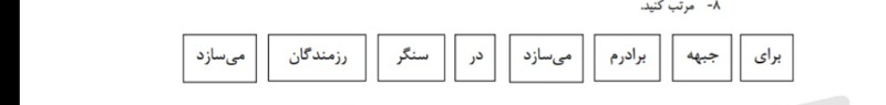 دریافت سوال 13