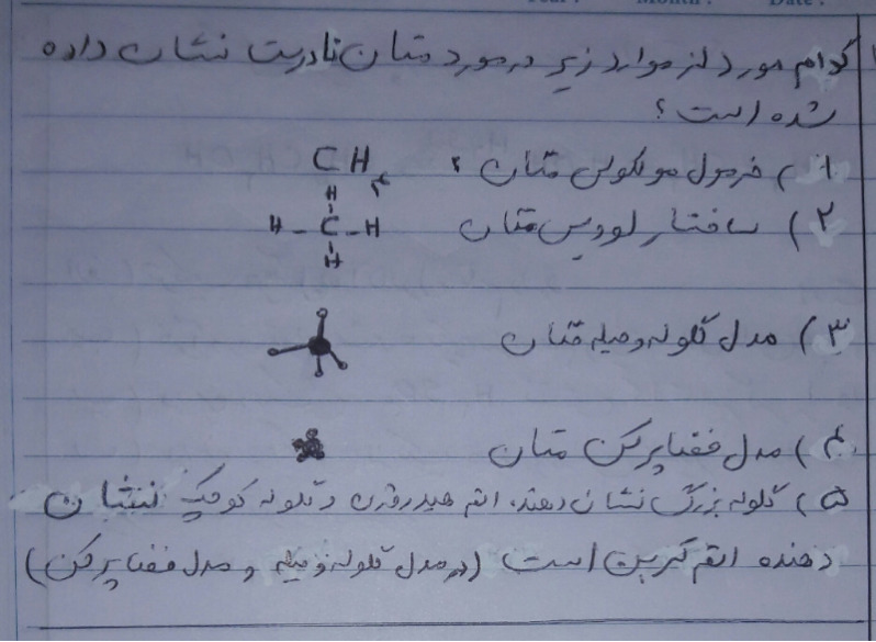 دریافت سوال 22