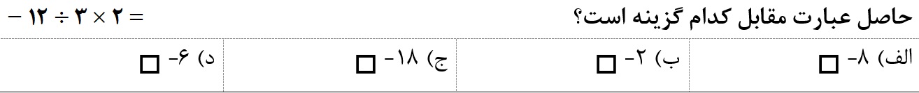 دریافت سوال 1