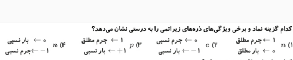 دریافت سوال 10