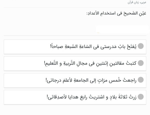 دریافت سوال 1