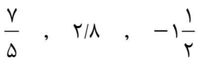 دریافت سوال 9