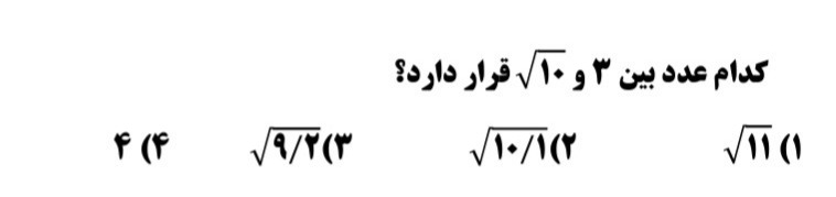 دریافت سوال 12