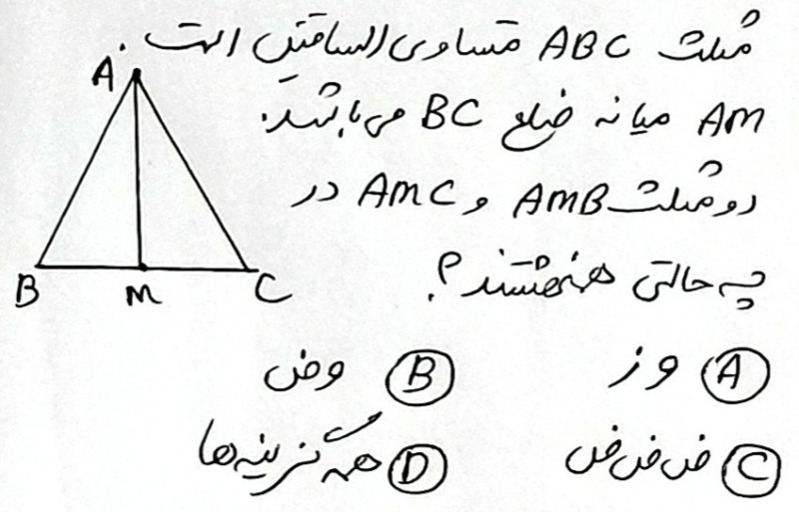 دریافت سوال 3