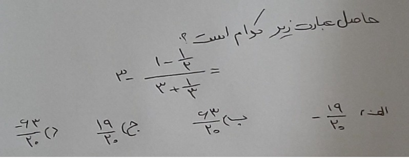 دریافت سوال 9