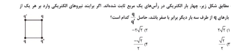 دریافت سوال 3