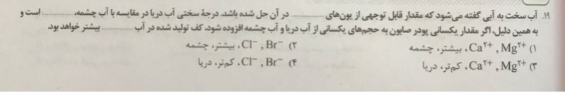 دریافت سوال 1