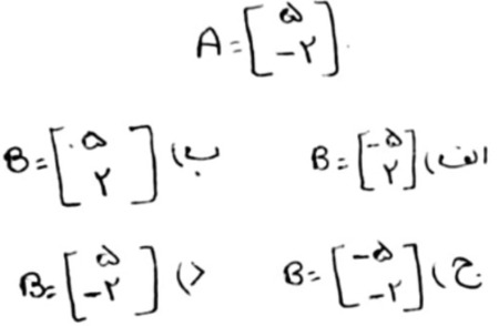 دریافت سوال 7