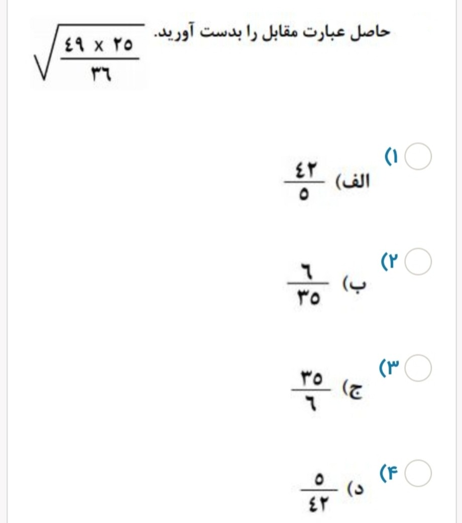 دریافت سوال 1