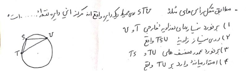 دریافت سوال 3