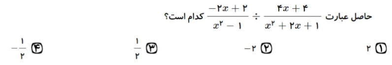 دریافت سوال 8