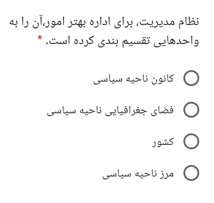 دریافت سوال 15