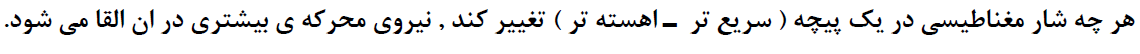 دریافت سوال 6