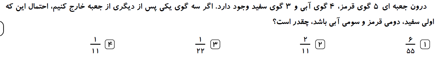 دریافت سوال 15