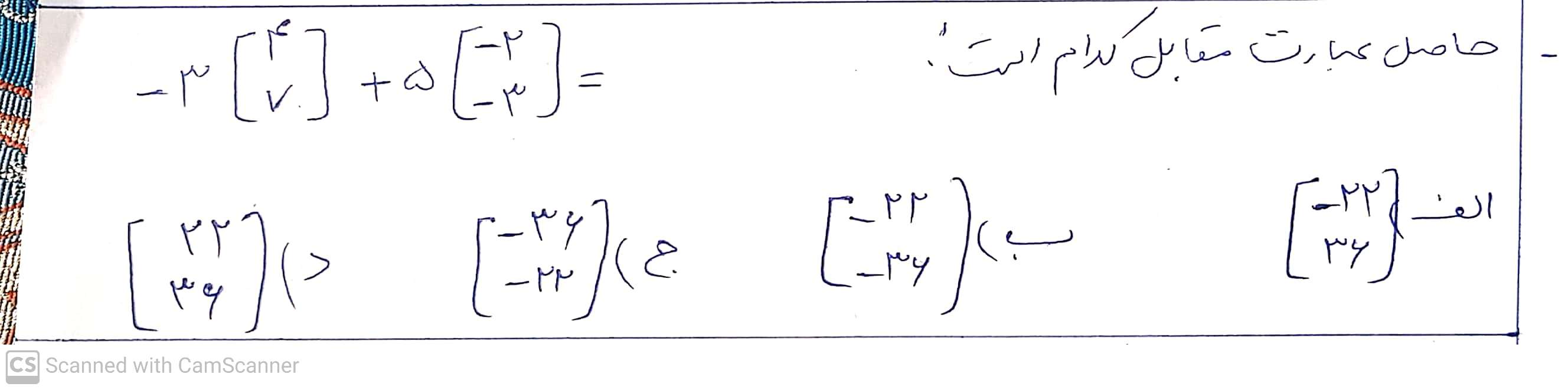 دریافت سوال 12