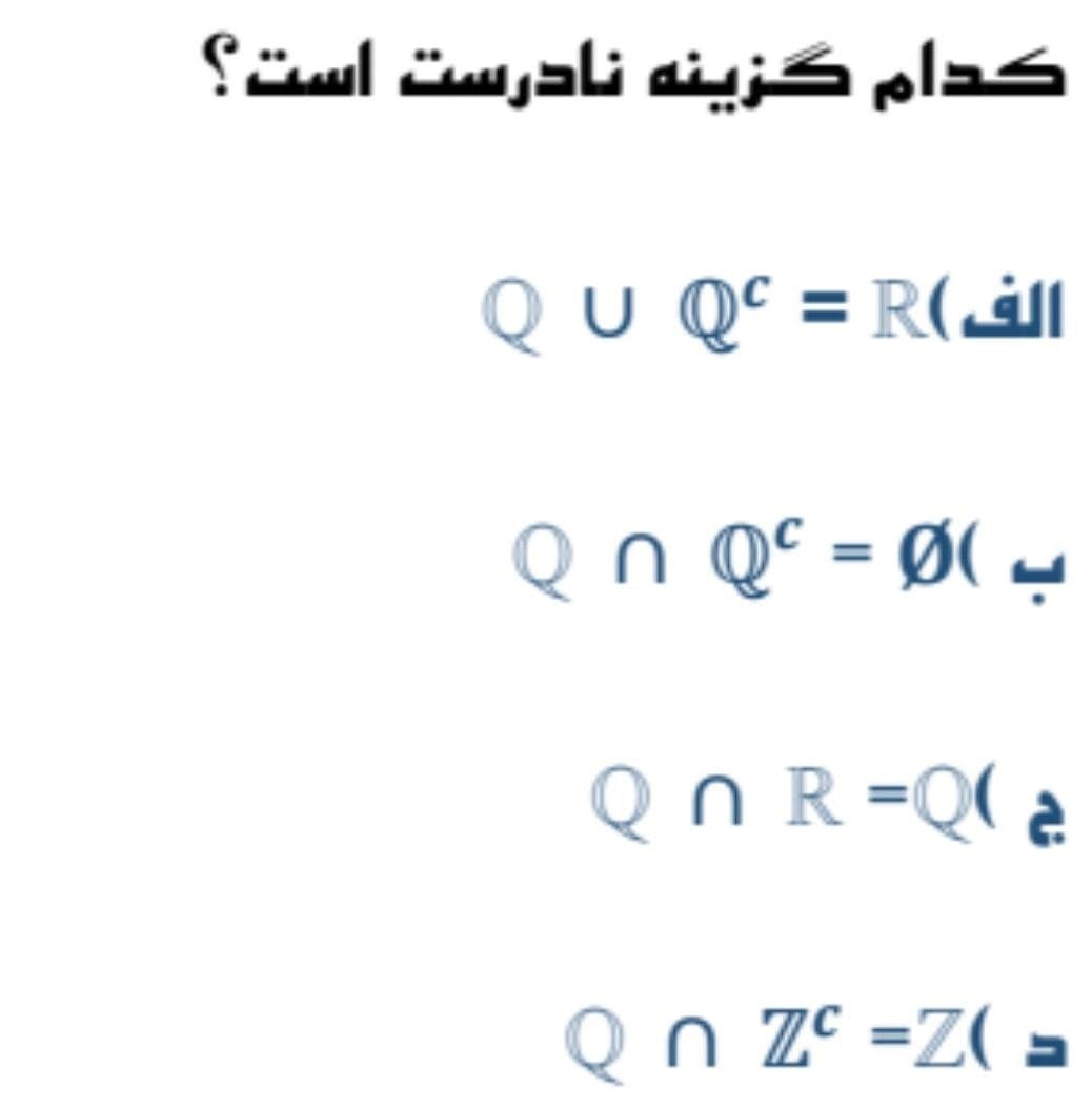 دریافت سوال 17