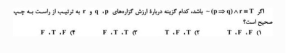 دریافت سوال 7