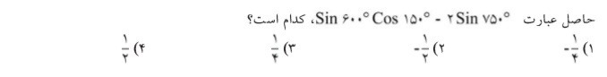 دریافت سوال 32