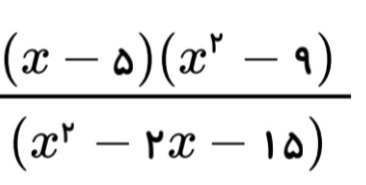 دریافت سوال 3