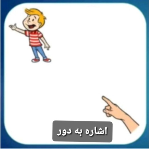 دریافت سوال 14