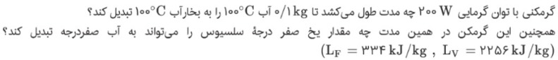 دریافت سوال 33