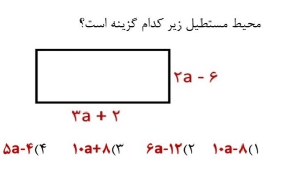 دریافت سوال 1