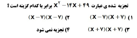 دریافت سوال 6