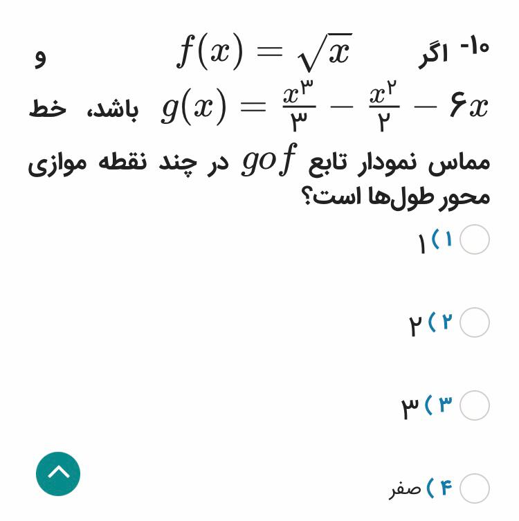 دریافت سوال 7