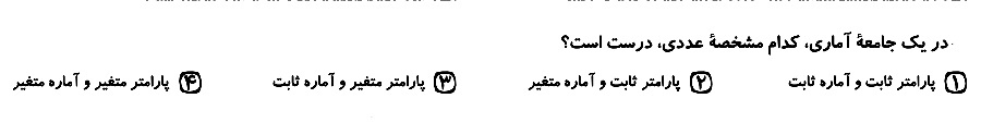 دریافت سوال 21