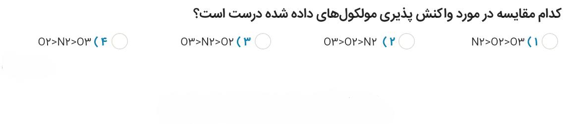 دریافت سوال 26