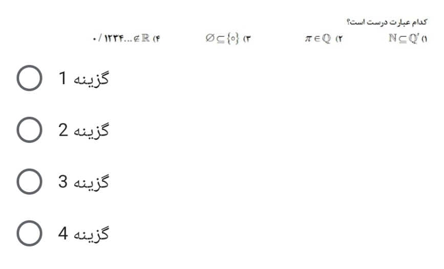 دریافت سوال 17