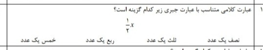 دریافت سوال 13