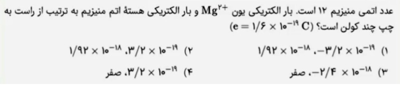 دریافت سوال 4