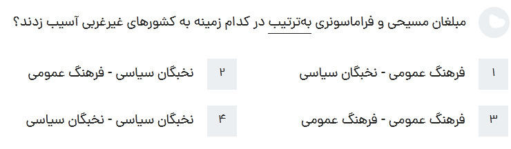 دریافت سوال 41