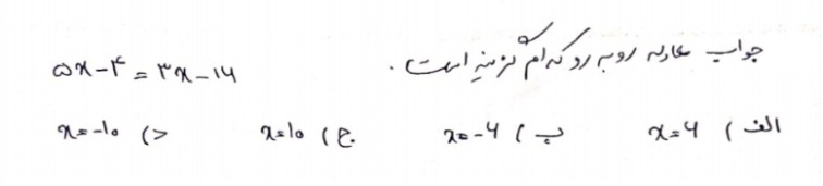 دریافت سوال 5