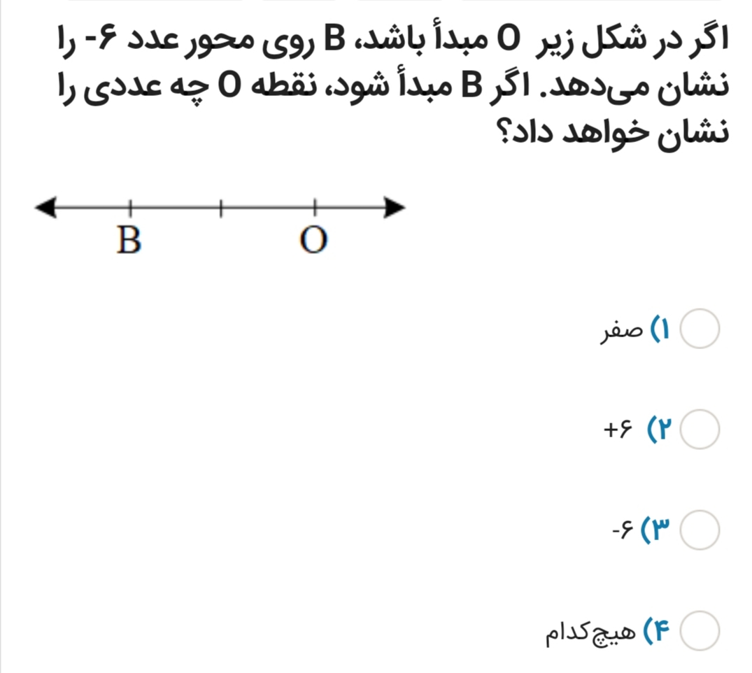 دریافت سوال 1