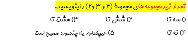 دریافت سوال 14