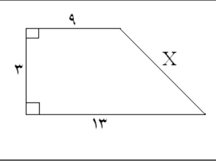 دریافت سوال 10