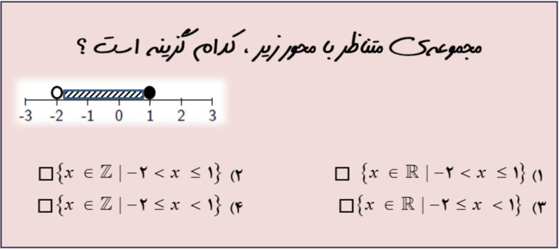 دریافت سوال 27