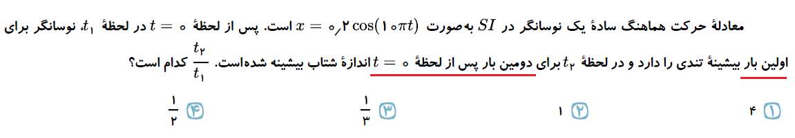 دریافت سوال 6