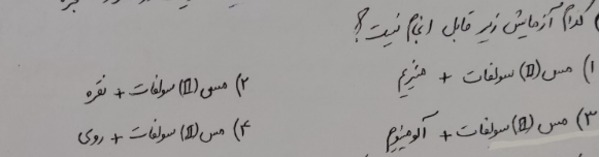 دریافت سوال 15