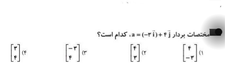 دریافت سوال 3