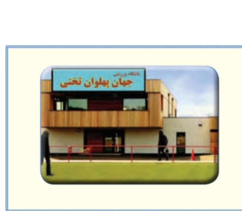 دریافت سوال 8