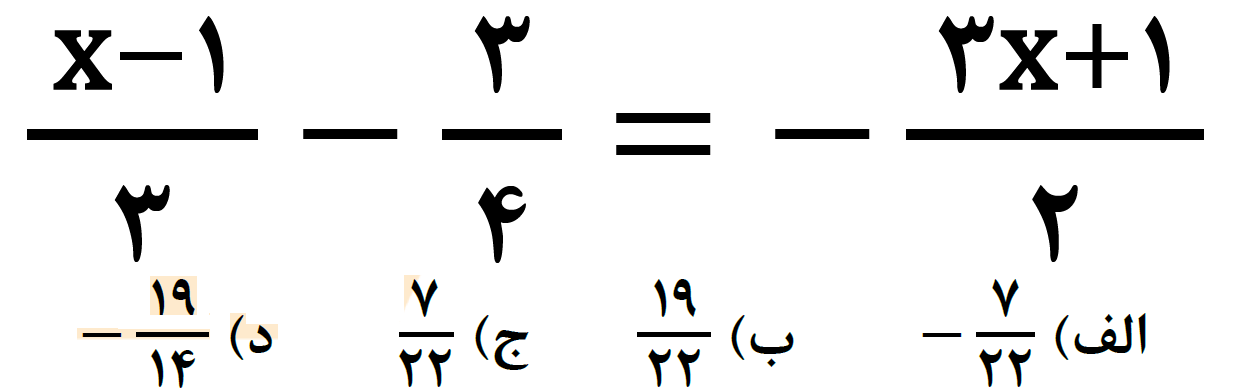 دریافت سوال 13